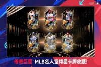 棒球大师游戏完整版图1