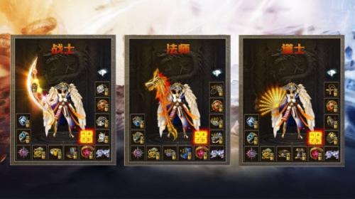 元气传奇最新版图3