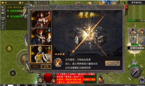 阳光合击最新版图2