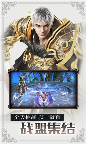 神域之门之契魔大陆手机最新版图2
