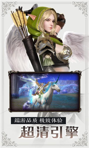 神域之门之契魔大陆手机最新版图3