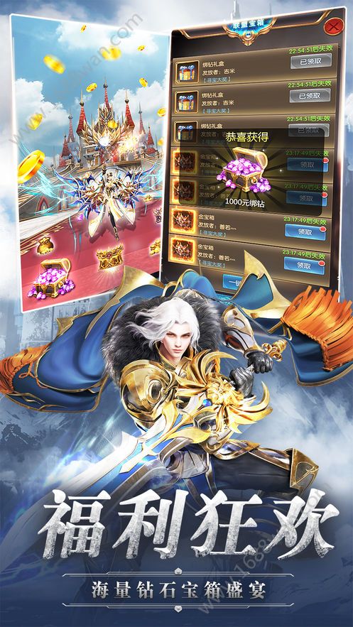黎明奇迹MU正版图2