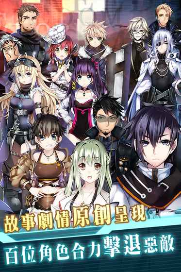 末日之子官方正版图2