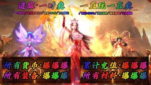 零度冰封大陆正版图1