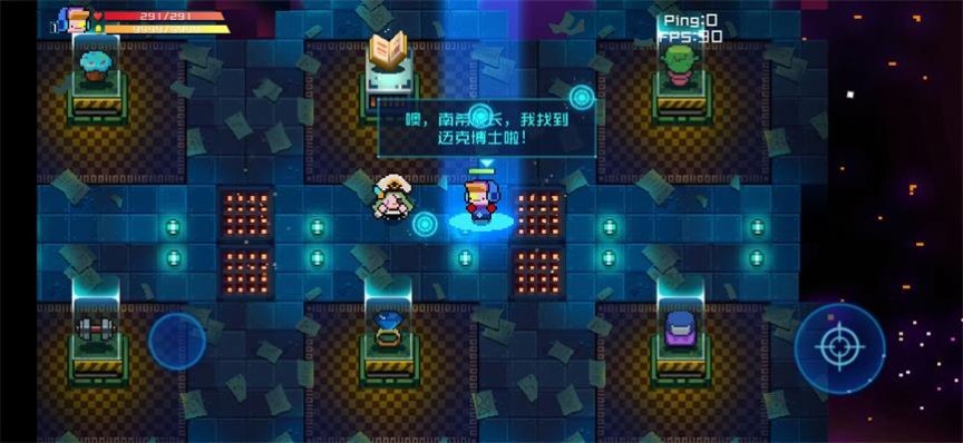 代号x2安卓免费版图2
