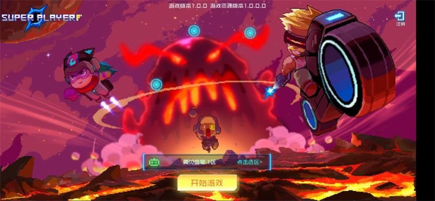 代号x2安卓免费版图1