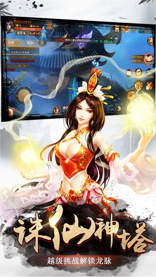 诸天之绝世修仙原版图2