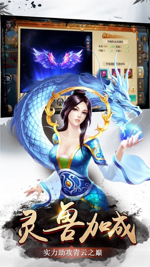 诸天之绝世修仙原版图3