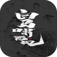 白马啸西风安卓版
