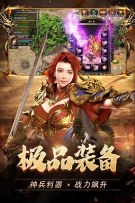 萧炎传奇最新版图2