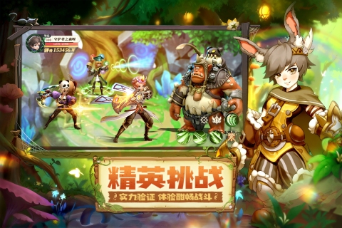 守护者之森安卓版图2