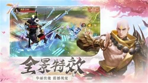 永恒帝尊通用版图1