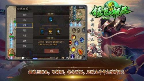 海天185绿色极品传奇图1