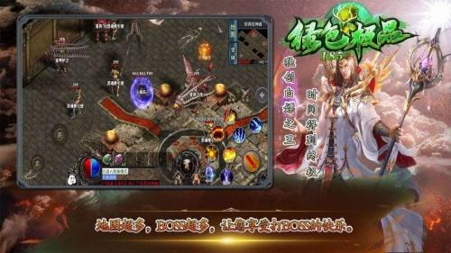 海天185绿色极品传奇图3