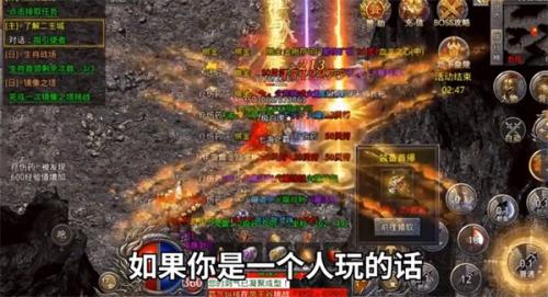 一刀霸业三职业传奇图2