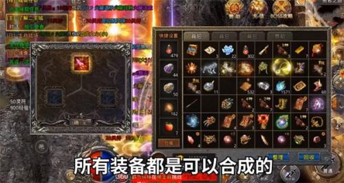 一刀霸业三职业传奇图3