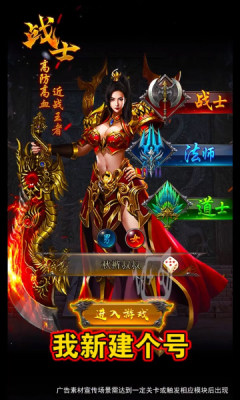 九龙攻沙传奇官网版图3