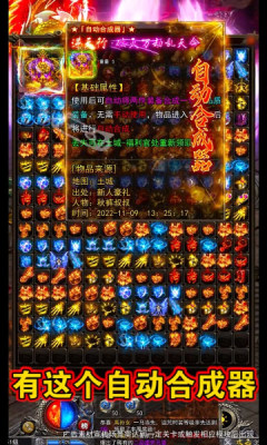 九龙攻沙传奇官网版图2
