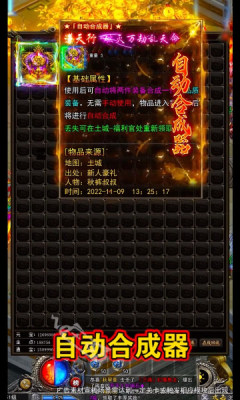 九龙攻沙传奇官网版图1