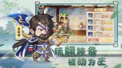 神将时空最新版图1