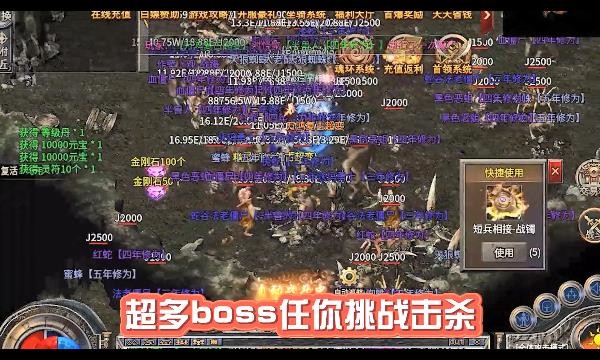天下复古侠义九州手机版图2