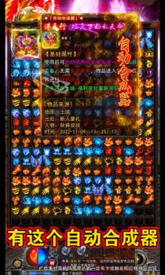 九龙攻沙官方版图3
