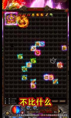 九龙攻沙官方版图1