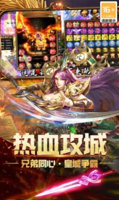 烽火龙城绿毒传奇图2