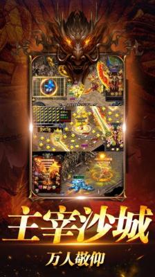 玉兔合击御龙战歌免费原版图1