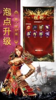 星耀龙界争霸安卓直装版图3