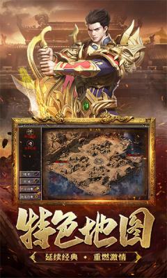 潜龙迷失游戏官方版图1