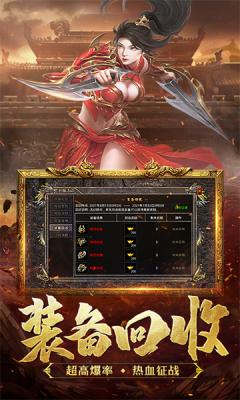 潜龙迷失游戏官方版图4