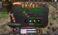 超变神技版图3