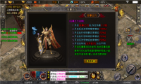 超变神技版图1