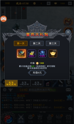 一战屠龙安卓版图3