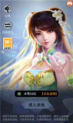 一战屠龙安卓版图2