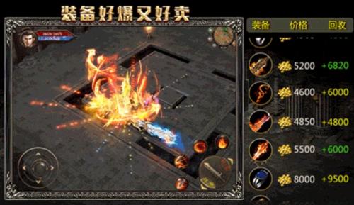 雷霆合击一战称王手游免费版图1