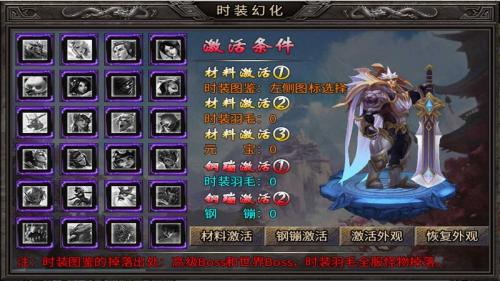 寒武专属大极品直装游戏版图2