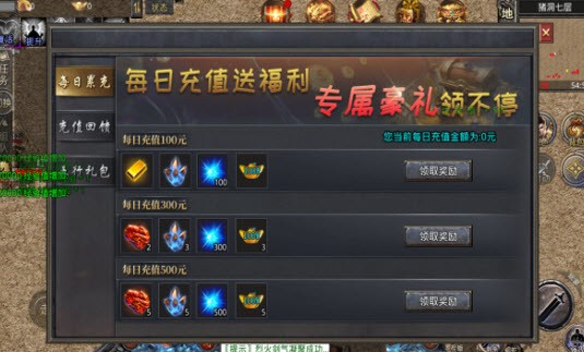 沙城打金服游戏完整版图2