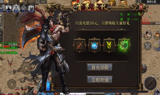 沙城打金服游戏完整版图1