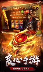 热血散人游戏无广告版图1
