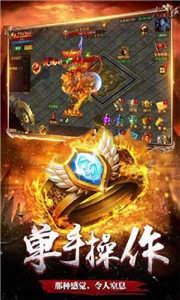 热血散人游戏无广告版图3