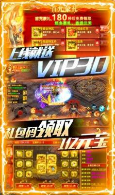 金鼎复古合击安卓官方版图2
