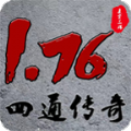 四通传奇游戏纯净最新版