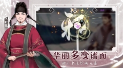 阳春艺曲游戏官方最新版图3