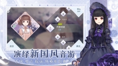 阳春艺曲游戏官方最新版图2