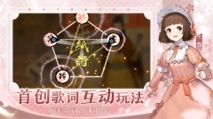 阳春艺曲手游无广告版图1