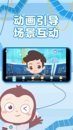 猿编程萌新正版图1