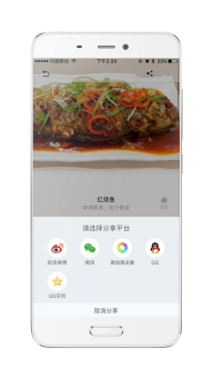 爸爸小炒手机版图3