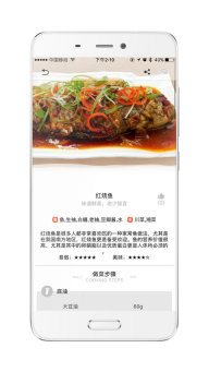 爸爸小炒手机版图2